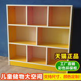 麦空间儿童书柜木质 书架幼儿园鞋柜培训班学校储物柜教室格子柜
