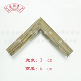 中式  国画画框 装饰  古典 字画装裱  尺寸定做 直角框wd-795660