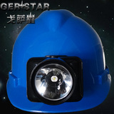 LED头灯照明安全帽 带头灯的矿工安全帽  充电式强光头灯矿工头盔