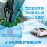 企业汽车GPS车辆管理系统定位器追踪器防盗跟踪器防公车私用正品