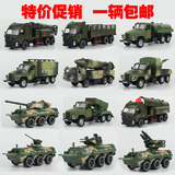 一辆包邮合金儿童玩具坦克军车卡车轮式装甲运输战车金属军事模型