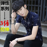 2016夏季韩版修身男商务纯棉弹性短袖衬衫青少年学生休闲印花衬衣