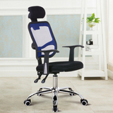 公椅电脑椅 家用休闲椅升降座椅旋转椅凳子舒适可躺老板椅透气办