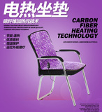 安悦康电热加热 热敷碳纤维远红外线理疗保健发热坐垫腰垫办公室