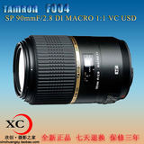 腾龙90微距 防抖F004 SP 90mmF2.8 DI MACRO 1:1 VC USD新款镜头