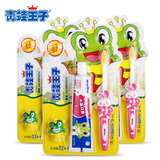 青蛙王子 妙奇蛙712儿童双效护齿牙刷套装3支装 软毛牙刷牙膏套装