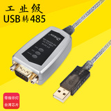 帝特 USB转RS422/RS485 USB转485转换器 usb-485 422转换器工业级