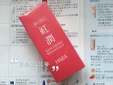 日本本土 HABA红润海之宝石润肤膏/面霜20g滋润保湿 现货