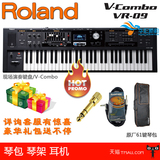 Roland 罗兰 VR-09 音乐电子合成器 键盘 电子琴 工作站 硬音源
