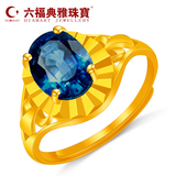 六福典雅珠宝  黄金戒指 足金戒指指环 蓝宝女士结婚戒指正品