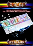 机械手感白色彩虹悬浮式发光网咖有线键盘专用女生游戏茶轴手感