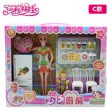 女孩芭比娃娃套装正品莎莉公主大礼盒儿童过家家电动厨房玩具3d