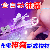 性保健女用自慰器玩具伸缩抽插震动AV棒成人激情用具情趣两性用品