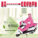 摩托车雨衣踏板车电瓶车成人男士女士骑行雨披电动车单人防水雨具