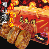 正宗百年老店胡荣泉腐乳饼潮汕特产纯手工制作2斤盒装包邮拍2减2
