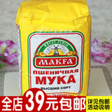 俄罗斯进口高筋面粉 饺子粉 无增白剂 北海道吐司 特价包邮