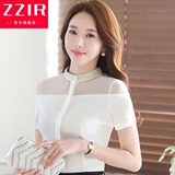 ZZIR衬衫夏女衬衣新短袖钉珠职业装上衣雪纺女装上装大码韩版立领