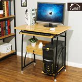 简约台式电脑桌家用书桌笔记本电脑桌简易70cm小桌子木写字台烤漆