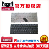 100%正品原装 戴尔 DELL 1425 1427 FT02笔记本键盘1428 可验证