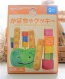日本进口和光堂婴儿饼干 高钙南瓜曲奇磨牙棒 9个月起