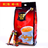 越南进口正宗中文国际版中原G7咖啡3合1速溶1600g 100条正品包邮