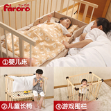 Faroro婴儿床实木 多功能欧式宜家宝宝BB儿童游戏床带滚轮带蚊帐