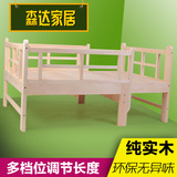 实木可伸缩儿童床松木小孩床带护栏拼接大床可加长可加高宝宝小床
