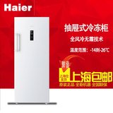 Haier/海尔 BD-190W抽屉式冷冻柜单门侧开冰柜风冷无霜5层分区