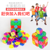 房子积木拼装玩具 智力早教玩具塑料数字拼插儿童益智玩具3岁以上