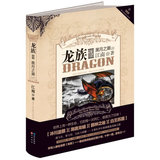 正版 龙族3:黑月之潮(上) 江南/作品 热血幻想小说 畅销书籍