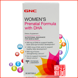 [正品包邮]美国GNC孕妇综合维生素90粒含DHA孕产妇维他命多维复合