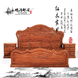 红木家具花梨木床现代中式仿古双人床简约全实木1.51.8古典卧室床