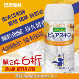 巴斯克林果香磨砂淋浴盐日本进口专柜正品去角质鸡皮肤 牛奶浴盐