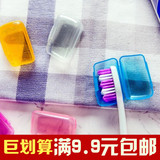 旅行旅游牙刷盒保护套牙刷套头出游便携随身牙刷头保护壳 5个装