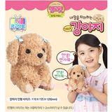 韩国MimiWorld 公主马尔济斯宠物狗猫兔女孩过家家电子宠物玩具