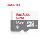 Sandisk闪迪高速16G手机内存卡正品class10高速tf卡 48MB/S存储卡
