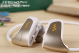 索尼NWZ-W262运动型MP3播放器 跑步耳机无线头戴式一体MP3随身听
