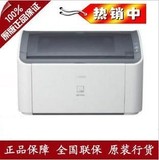 佳能LBP2900+黑白激光打印机家用办公小型 佳能2900打印机 升级款