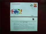 1999-1《己卯年》兔年 特种邮票 总公司首日封 全新全品特价