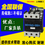 上海人民CJX2-6511含银85%全紫铜380V（220V）交流接触器包邮