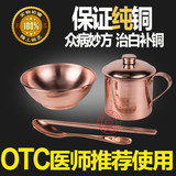 铜碗铜勺铜筷子铜水杯 纯紫铜加厚 纯手工铜餐具 包邮 白癜风克星