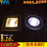 5W10W15W玻璃筒灯LED超薄面板灯吸顶灯过道平板厨卫客厅COB天花灯
