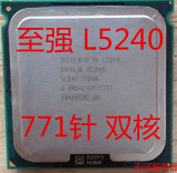 Intel 至强 E5240 L5240 双核 CPU 3G/65W 有 L5248 E8400 E3110
