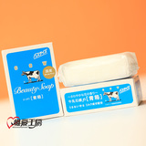 金冠 日本COSME 牛牌COW牛乳石碱清爽型茉莉香牛奶香氛皂 135g