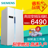 SIEMENS/西门子 BCD-610W(KA92NV02TI) 对开门电冰箱双门变频610