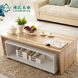 林氏木业现代板式茶几 简约木纹小户型客厅创意茶桌子家具86E11