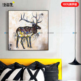 彩色驯鹿麋鹿艺术纯手绘油画现代家居装饰欧美式客厅沙发装饰挂画