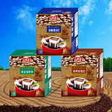 台湾进口咖啡广吉蓝山咖啡曼特宁烘焙咖啡挂滤式咖啡粉三盒包邮