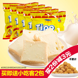 越南进口Tipo面包干153g*5袋 牛奶味白巧克力饼干零食大礼包包邮