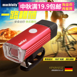 德规自行车灯安全车前灯USB充电山地单车照明配件户外包邮